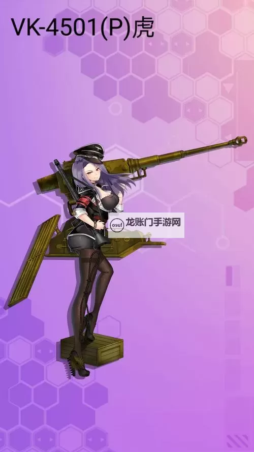 《战车少女》轻坦强化材料一览图1