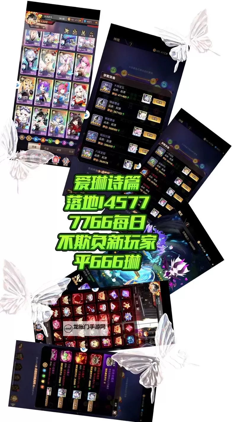 爱琳诗篇怎么双开、多开?爱琳诗篇双开助手工具下载安装教程图1