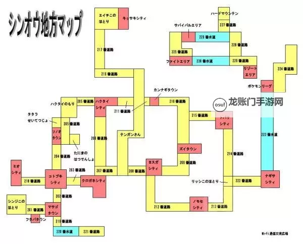 《宝可梦晶灿钻石明亮珍珠》对战塔单打阵容推荐图1