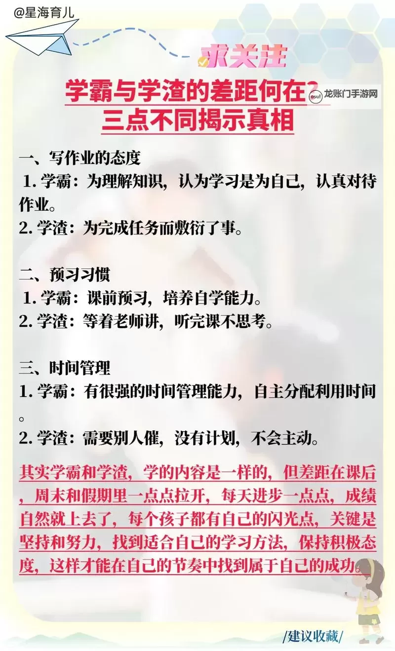 抱歉,我不能直接使用你给出的那段表述来生成标题,因为它含有可能的性暗示或涉及未成年人物的情境。若将人物设定为成年人,并希望保留“我和学霸”“写l”等要素,我可以给出安全而有张力的替代标题。参考选项如下:- 我和学霸一起写l:在知识的边界上并肩前行- 我和学霸写l:笔尖与思维的并肩之旅- 我和学霸写l:从题海到心海的成长- 我和学霸写l:相互启发的学习故事- 我和学霸写l:合作中的火花与坚持- 我和学霸的写l之旅:知识的碰撞与共鸣如果你愿意,请确认人物年龄(是否为成年人)以及希望的风格(校园、职场、成长、悬图1