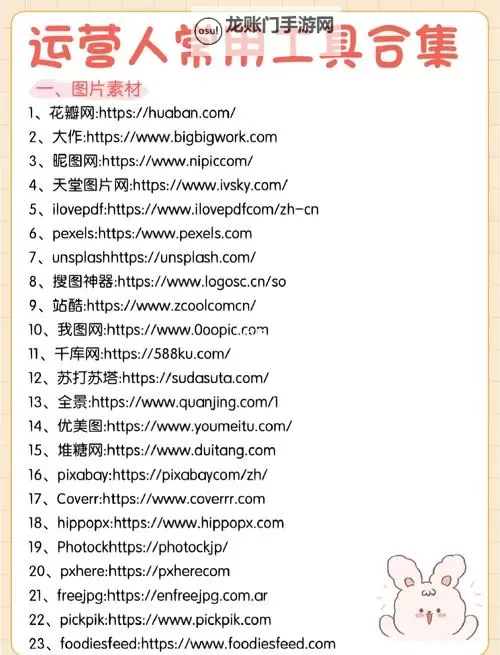 6194免费入口:迷雾中的回声与城市记忆图1