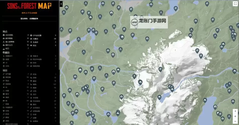 《森林之子》电击枪位置及获取方法 电击枪在哪图1