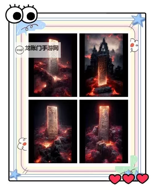 《幻想生活i》简单快速刷神秘石板方法 怎么刷神秘石板图1