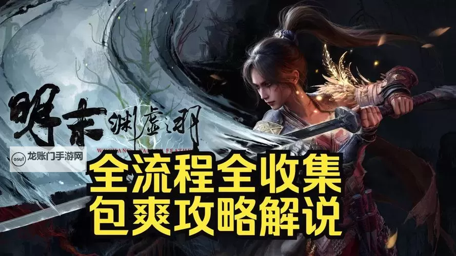 《刺客信条2》全收集要素视流程频攻略 BOSS战无伤完美刺杀攻略图1