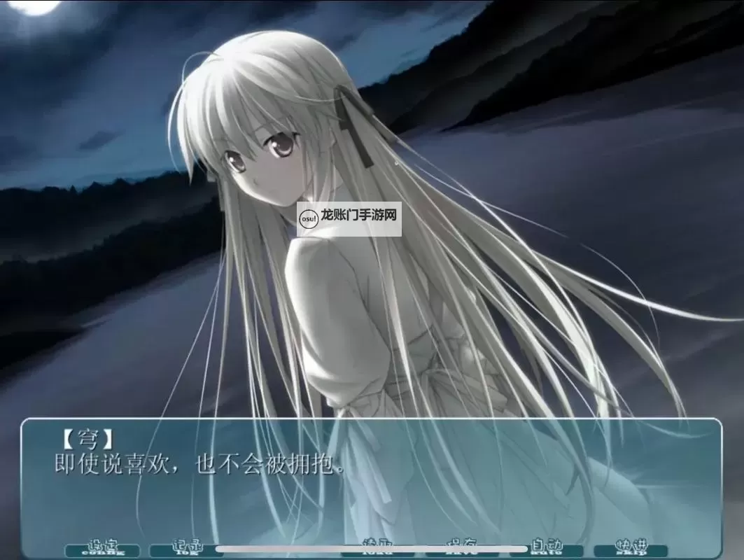 缘分天空动漫无删减版:星空下的相逢与誓言图1