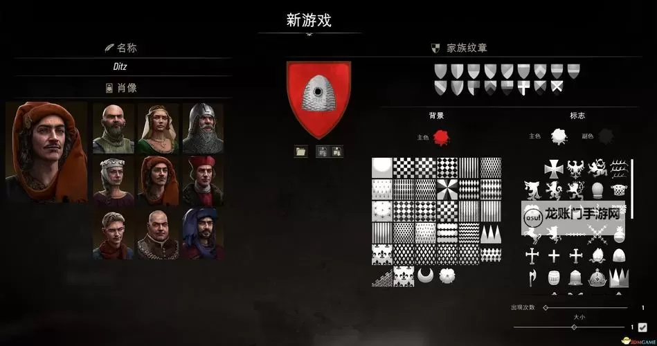 《庄园领主》弓箭手用途与领地技巧分享图1