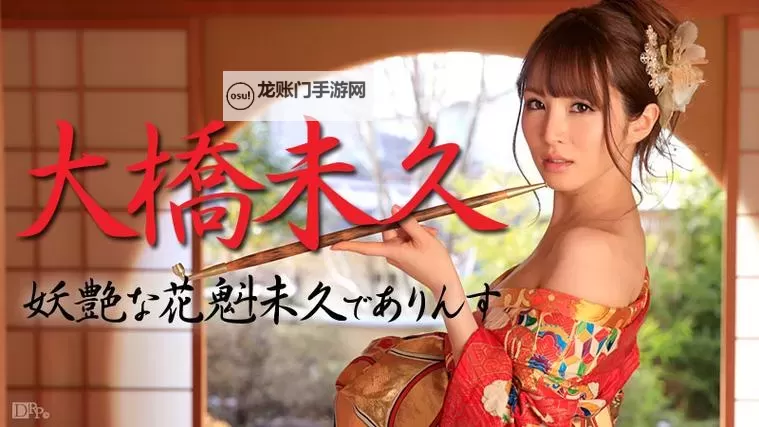 探秘4438 2亚洲最大成人网：行业内幕与争议图1