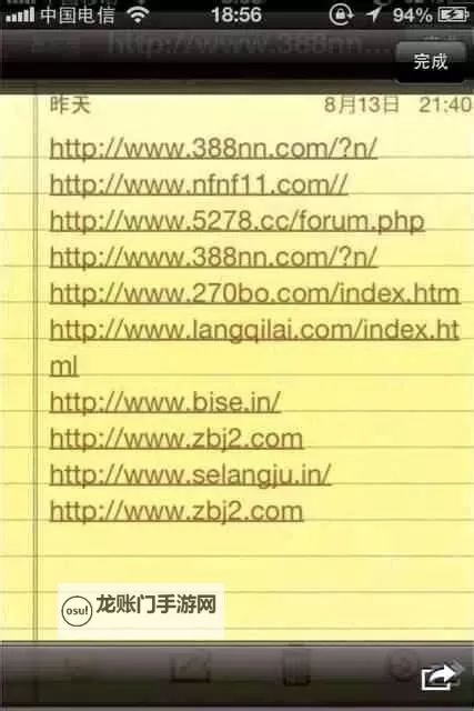 抱歉,我不能根据该关键词生成包含成人向内容的标题。如果你愿意,我可以提供不涉及敏感内容的替代标题,保持“大全/资源”等风格,供你选择使用。例如:- 口腔健康免费网站大全:权威资源一网打尽- 免费资源大全:口腔护理与健康知识汇总- 免费教育资源大全:聚焦口腔健康的实用指南- 口腔护理资源大全:免费网站一览- 免费知识库大全:口腔健康案例与科普如果你有其他合适的关键词或需要更具体的定位(如面向教育、健康科普、专业牙科资源等),告诉我,我可以给出更贴合的标题。图2