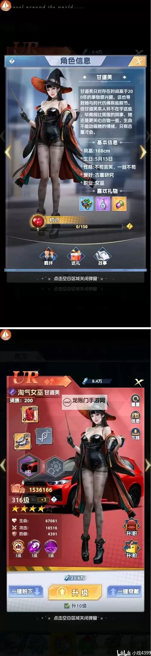 心跳女友如何双开 2021最新双开神器来袭图1