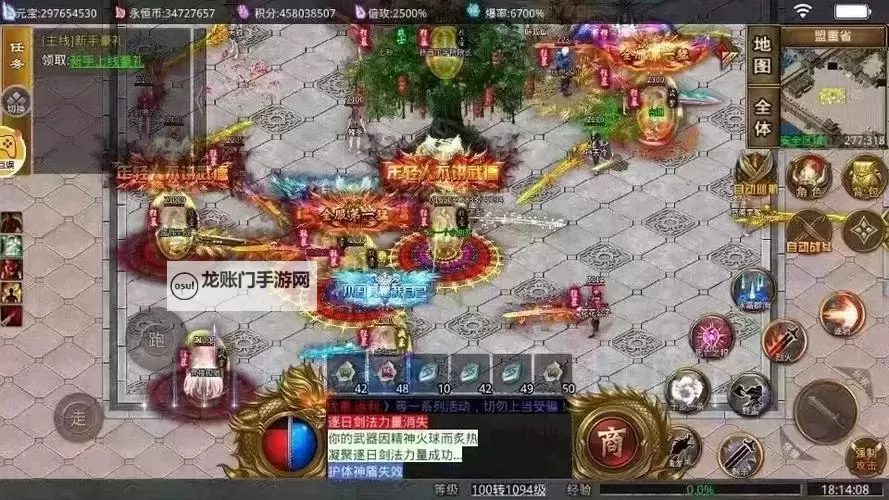 霸业永恒电脑版下载 最全霸业永恒电脑版攻略图2