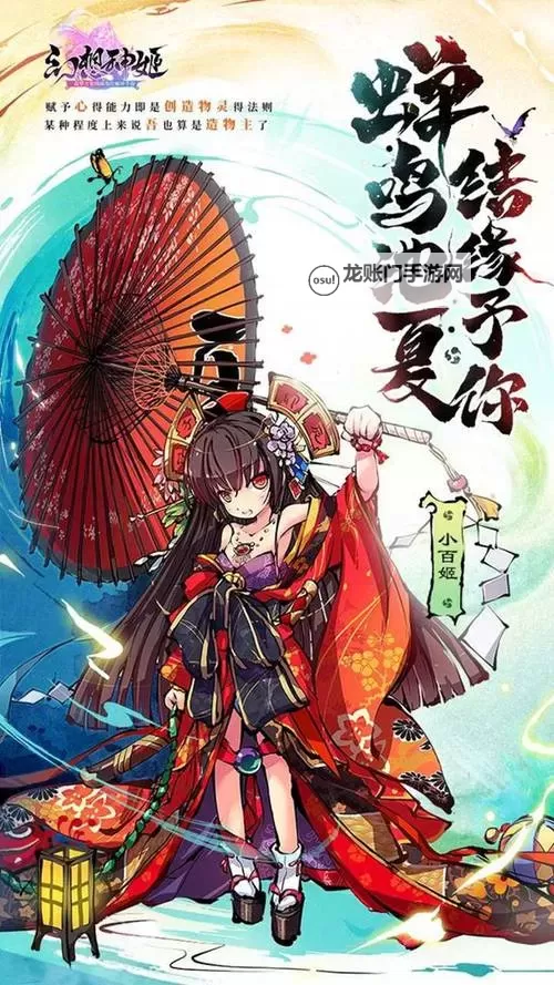 幻想神姬电脑版下载 幻想神姬模拟器哪个好?图1