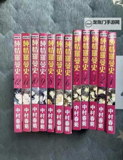 拥抱春天的罗曼史电影：花开之季的相遇与誓言图1