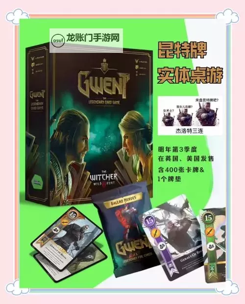 《巫师3》1.06版金甲银甲代码 金甲银甲代码是什么图1