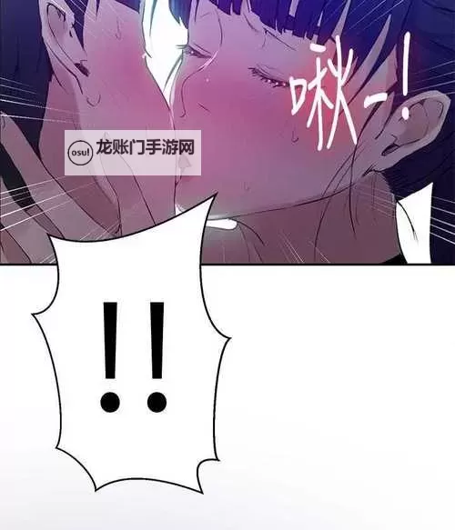 秘密の教学漫画第5话:隐藏在教室里的秘密练习图1