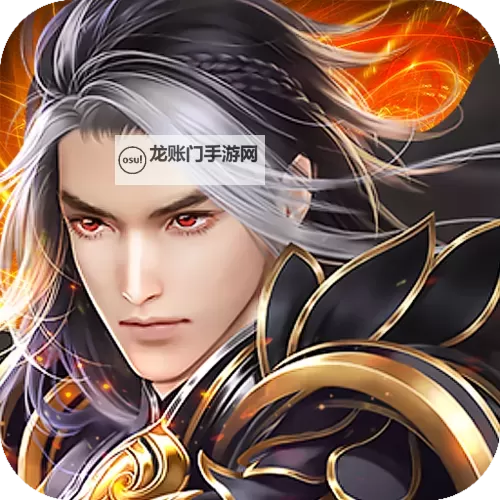 真王H5电脑版下载 横向测评:电脑玩真王H5模拟器推荐图1