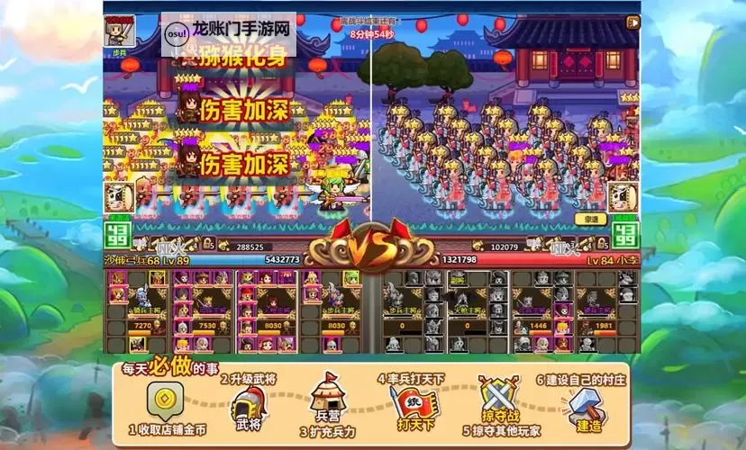 《村长征战团》资源布局技巧 如何让经营变得更好图1