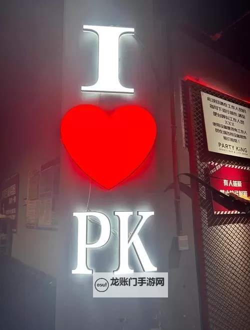 天堂xxx：云海尽头的约定图1