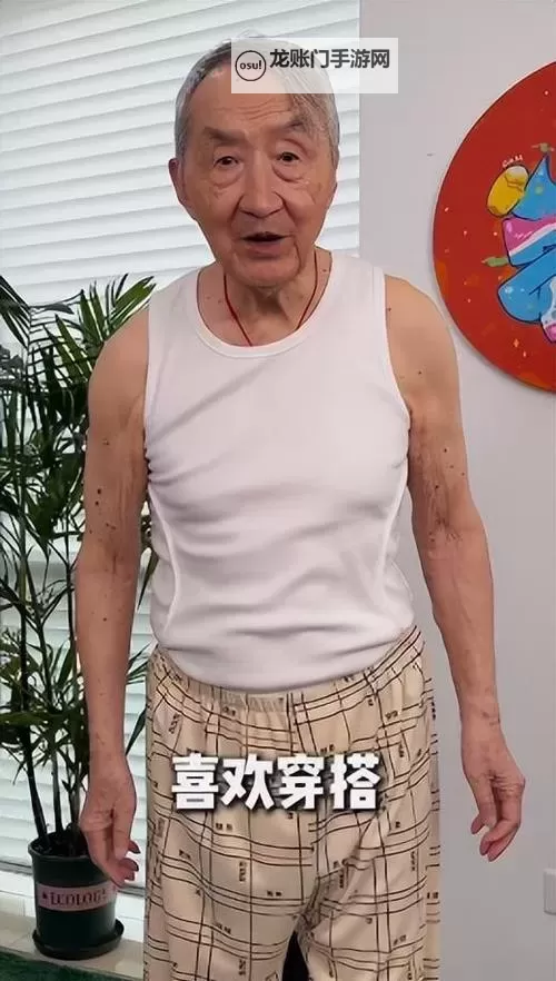 中国freebiodes老人:在数字时代寻找被遗忘的温度图1