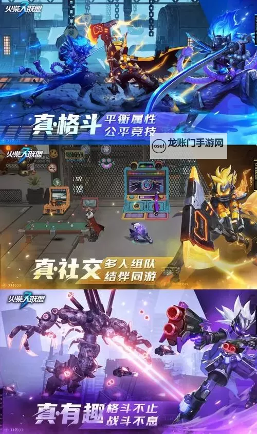 啪啪动物城电脑版 电脑玩啪啪动物城模拟器下载、安装攻略教程图1