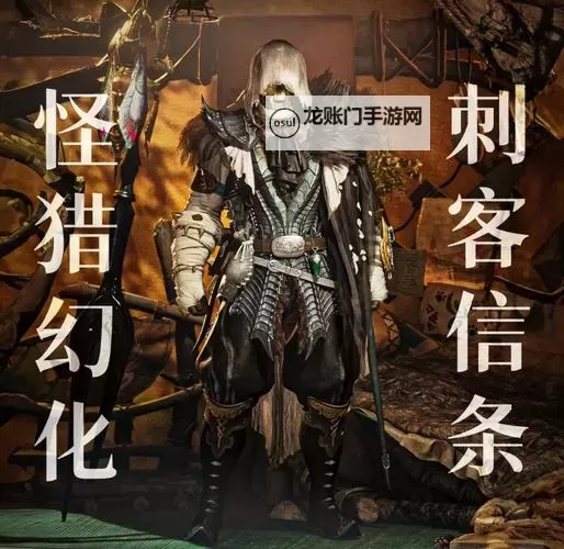 《刺客信条2》全收集要素视流程频攻略 BOSS战无伤完美刺杀攻略图2