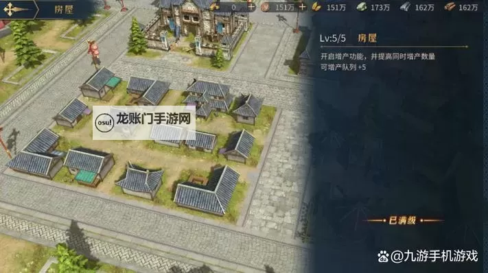 《帝国权杖与文明》开荒攻略100问-内城隐藏玩法全解！图1