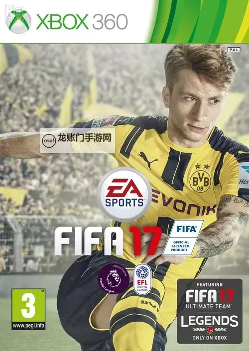《FIFA17》疯狗流战术设置及玩法教程 疯狗流怎么玩图1