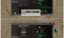 《祖玛传奇》八大陆NPC全解析：从成长助力到装备缔造的关键枢纽