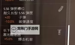 《全境封锁》黏雷用法详解 黏雷有什么用