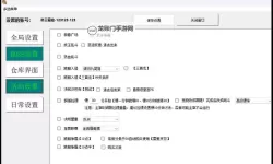 风流霸业双开挂机软件推荐  怎么双开风流霸业详细图文教程