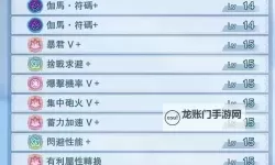 《碧蓝幻想Relink》伊欧毕业攻略 伊欧毕业因子搭配推荐