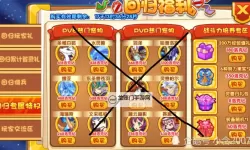 《王国》通关攻略 无修改十七天通关详细攻略