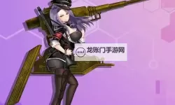 《战车少女》轻坦强化材料一览