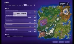 《堡垒之夜》第八周英雄勋章任务一览