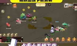 萌妖三国电脑版下载 怎么下载萌妖三国电脑版模拟器