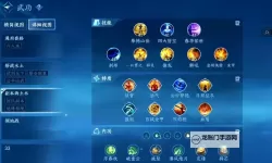 《铁血防御》怎么加点?  铁血防御能力值加点分配攻略