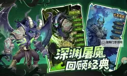 魔兽远征电脑版下载 推荐好用的魔兽远征电脑版模拟器下载