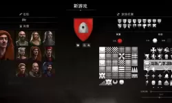 《庄园领主》弓箭手用途与领地技巧分享