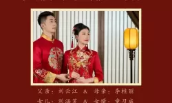 长女的喜事:灯火里的家族传承