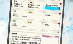 五大放置游戏推荐 有哪些好玩的放置游戏