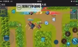 有没有天天坦克大战双开软件推荐 深度解答如何双开天天坦克大战