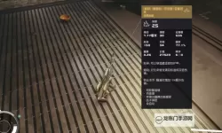 《辐射4》潜狙流武器装备及天赋加点推荐 潜狙流如何选择武器装备