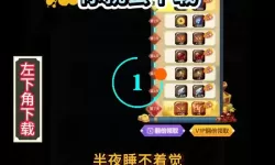 怎么双开刺客传说？ 刺客传说双开挂机图文全攻略
