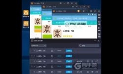 上古卷轴传奇怎么双开、多开？上古卷轴传奇双开助手工具下载安装教程