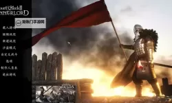 《骑马与砍杀2领主》攻城及AI等细节深度分析