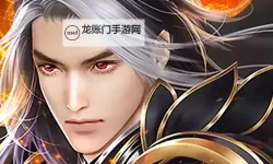 真王H5电脑版下载 横向测评:电脑玩真王H5模拟器推荐
