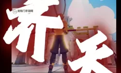 大闹天宫（正版授权）电脑版下载 电脑玩大闹天宫（正版授权）模拟器哪个好？