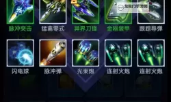 雷霆战姬挂机软件&双开软件推荐  轻松搞定雷霆战姬双开和挂机