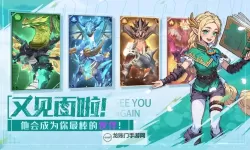 《遇见龙2》新手攻略:萌新玩家保姆级入门攻略!