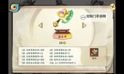 《功夫英雄》新手入门：英雄养成&战斗机制详解