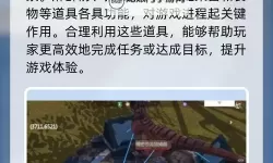 《逆境重生》常见设施作用介绍！